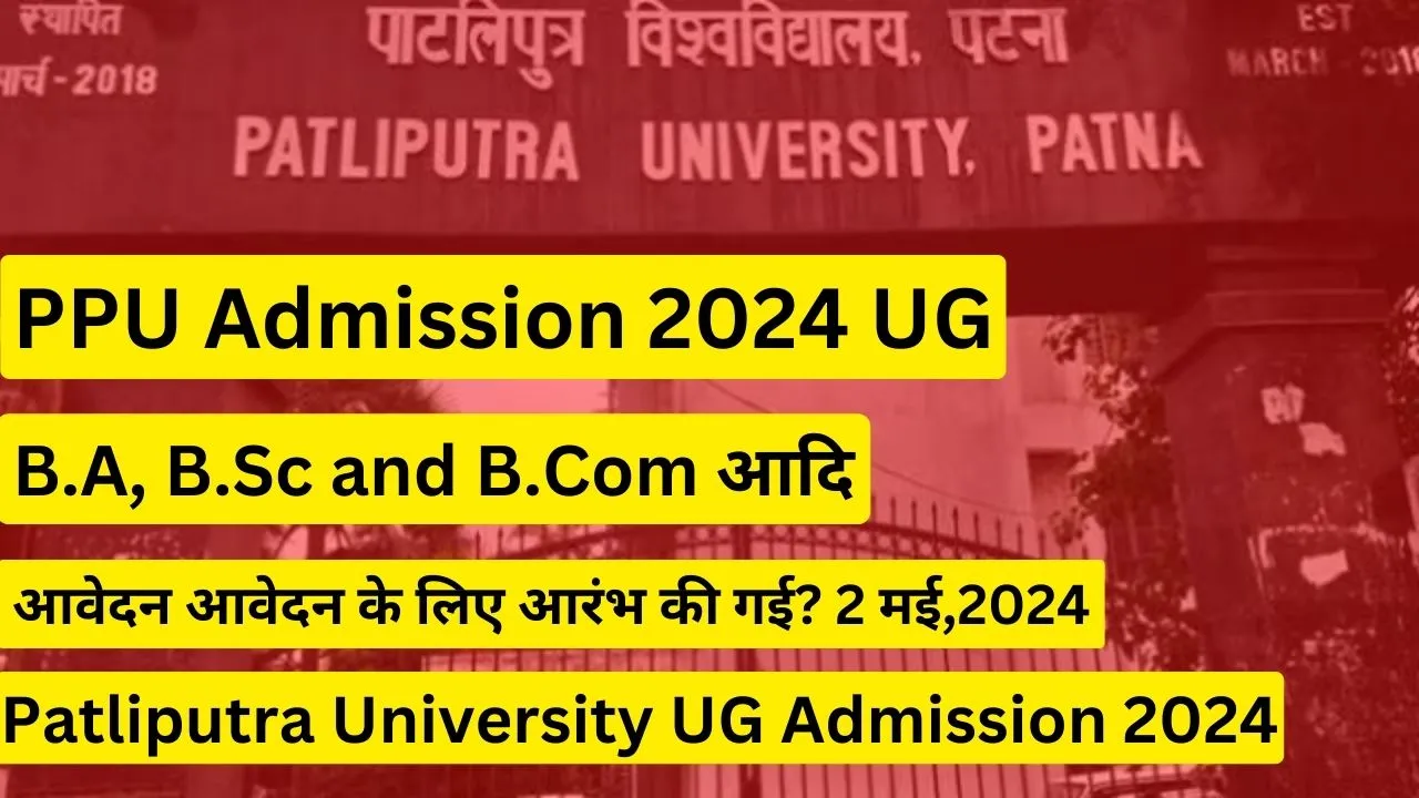 Patliputra University PPU Admission 2024 UG Online Form Apply For B.A ...